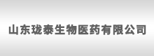 山东珑泰生物医药有限公司