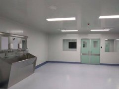 无菌实验室